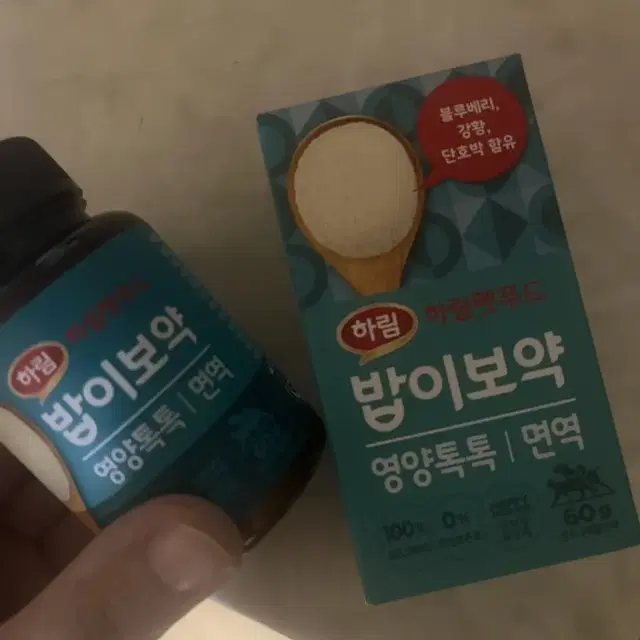 밥이보약 (영양톡톡 면역)