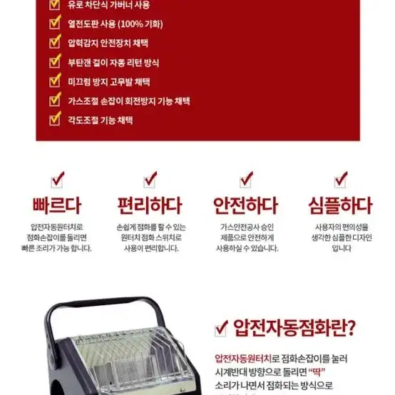 피엔코 가스히터 (캠핑,백패킹,낚시) 경량 미니멀 히터