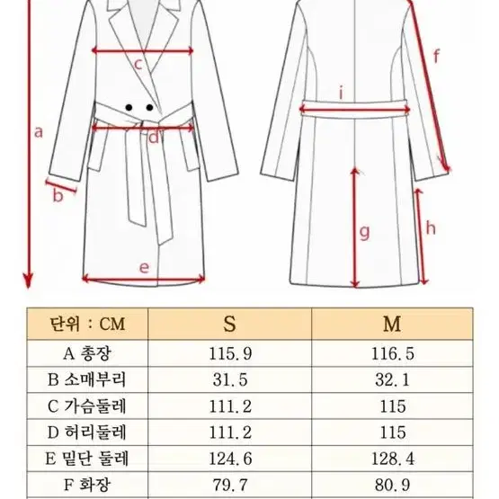 마레모레 캐시미어 여성 코트 (크림 m사이즈)