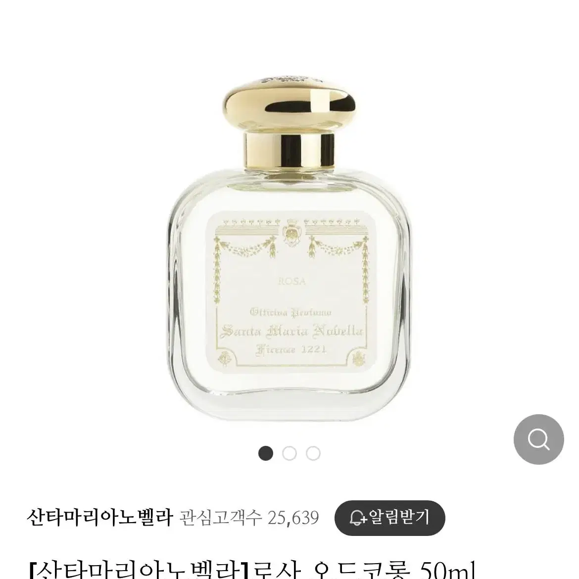 산타마리아노벨라]로사 오드코롱 50ml