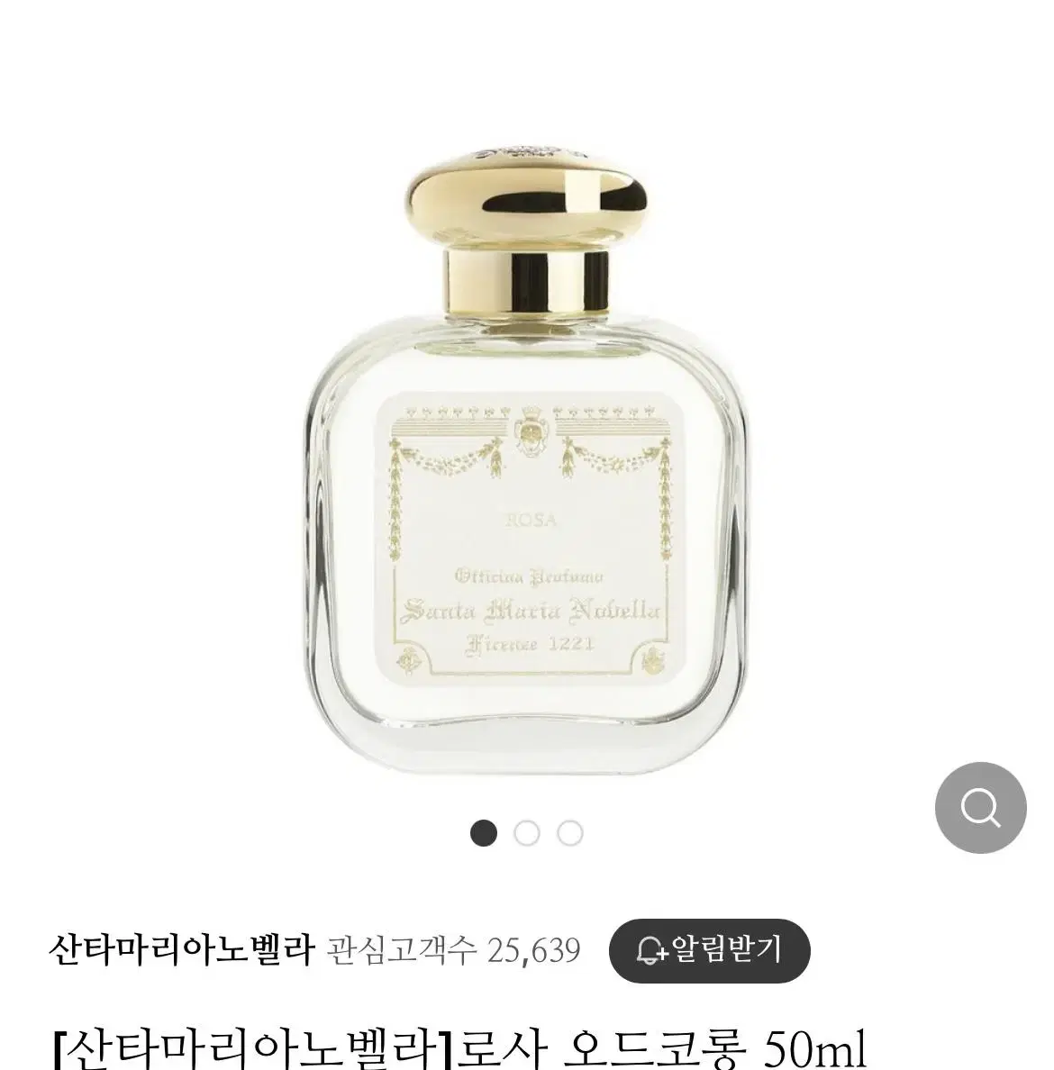 산타마리아노벨라]로사 오드코롱 50ml