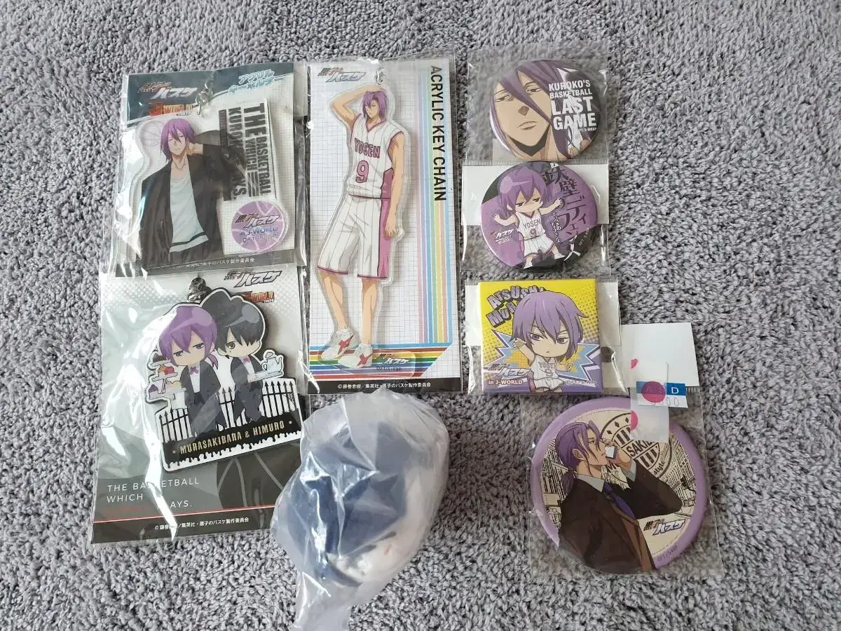 Atsushi Murasakibara Official Goods