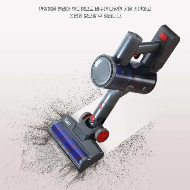 2024년형 최신 보아스 BLDC 무선청소기 싸게 판매합니다