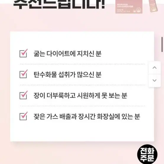 오늘부터 슬림덩크 6박스