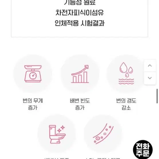 오늘부터 슬림덩크 6박스