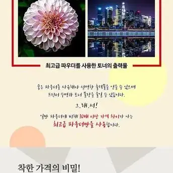 CLT- Y506L 노랑 3.5K 국산 당일생산 재생토너