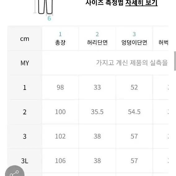 하이드아웃 모두바지 오리진 베이지 1사이즈