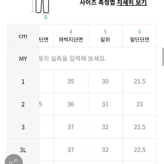 하이드아웃 모두바지 오리진 베이지 1사이즈