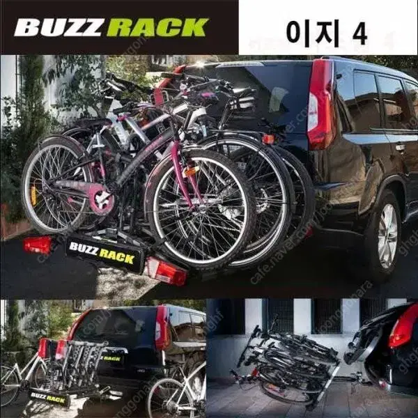 버즈랙 견인볼형 및 히치형 자전거캐리어 최저가 판매