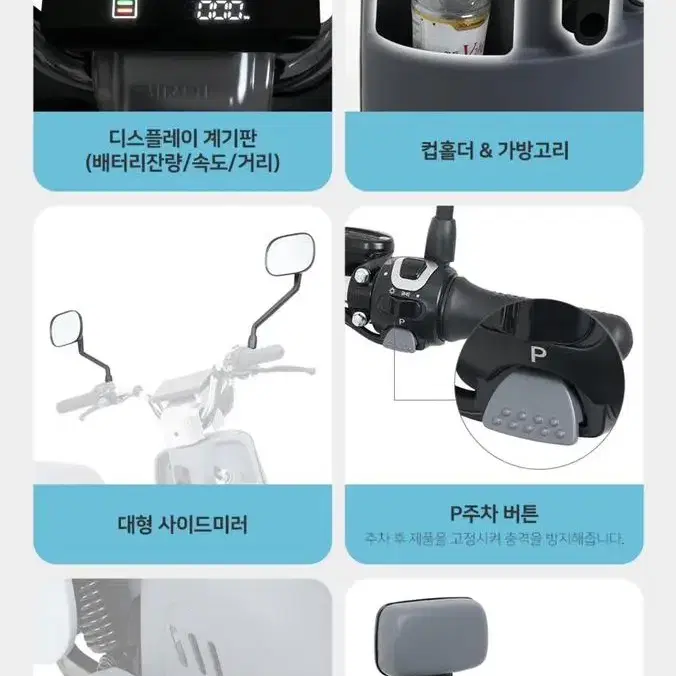 에이유테크 에코로버디5 전동 전기스쿠터  배달 출퇴근 장보기 여성 가성비