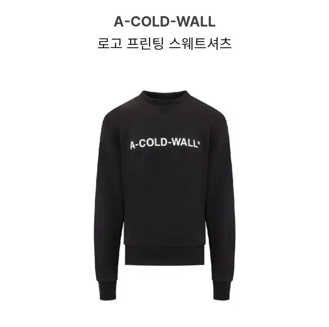 L A Cold Wall Logo Man to Man