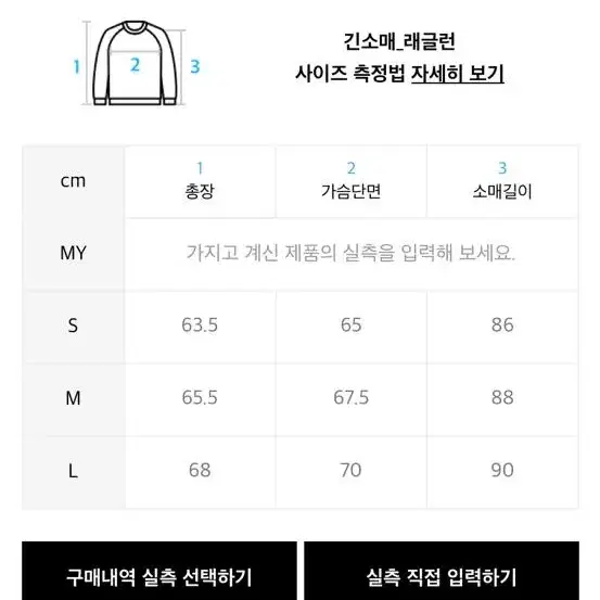 나이스고스트클럽 아치로고 맨투맨