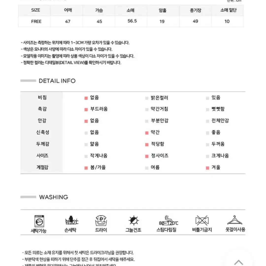 브이넥 크롭 니트 (새제품)