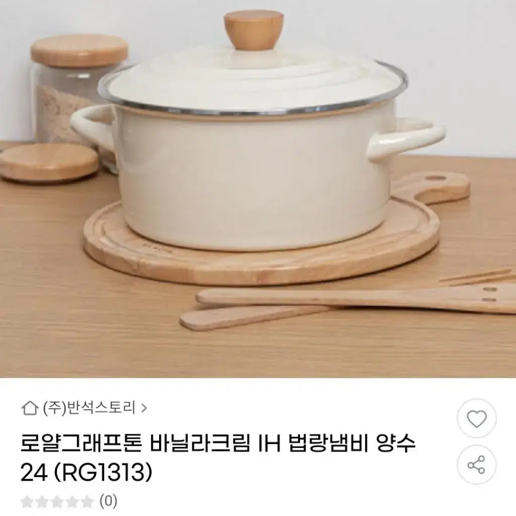 IH 법랑 양수24최저62560판매49000Gj670247h