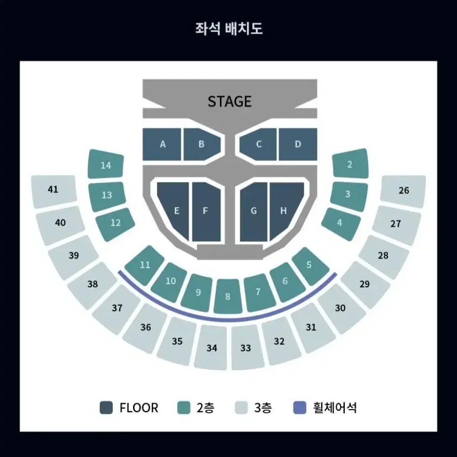 NCT 127 엔시티 일이칠 콘서트 티켓 양도