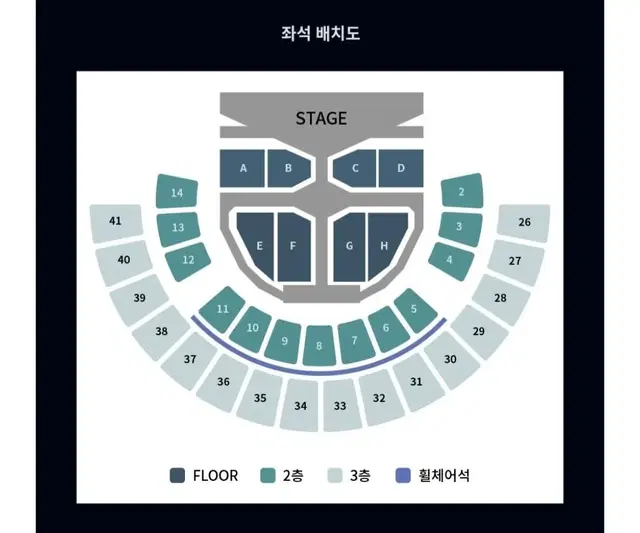 NCT 127 엔시티 일이칠 콘서트 티켓 양도