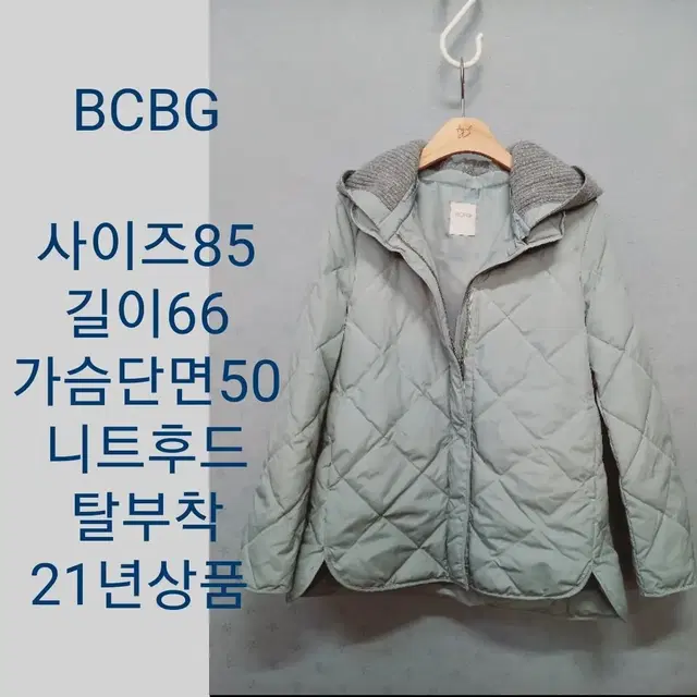 미사용/BCBG 경량구스다운 21년상품