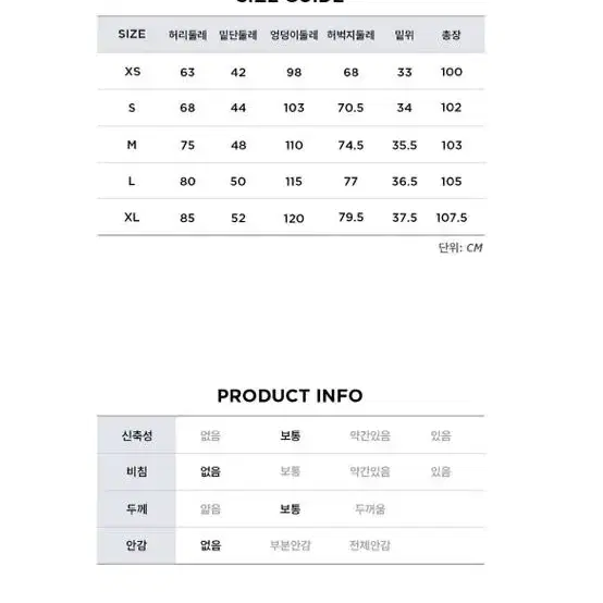 골스튜디오 와이드 팬츠 (새상품급)