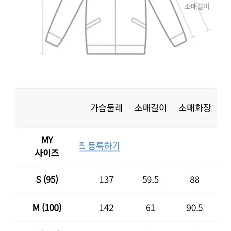 질스튜어트 블랙 사틴 바시티 자켓