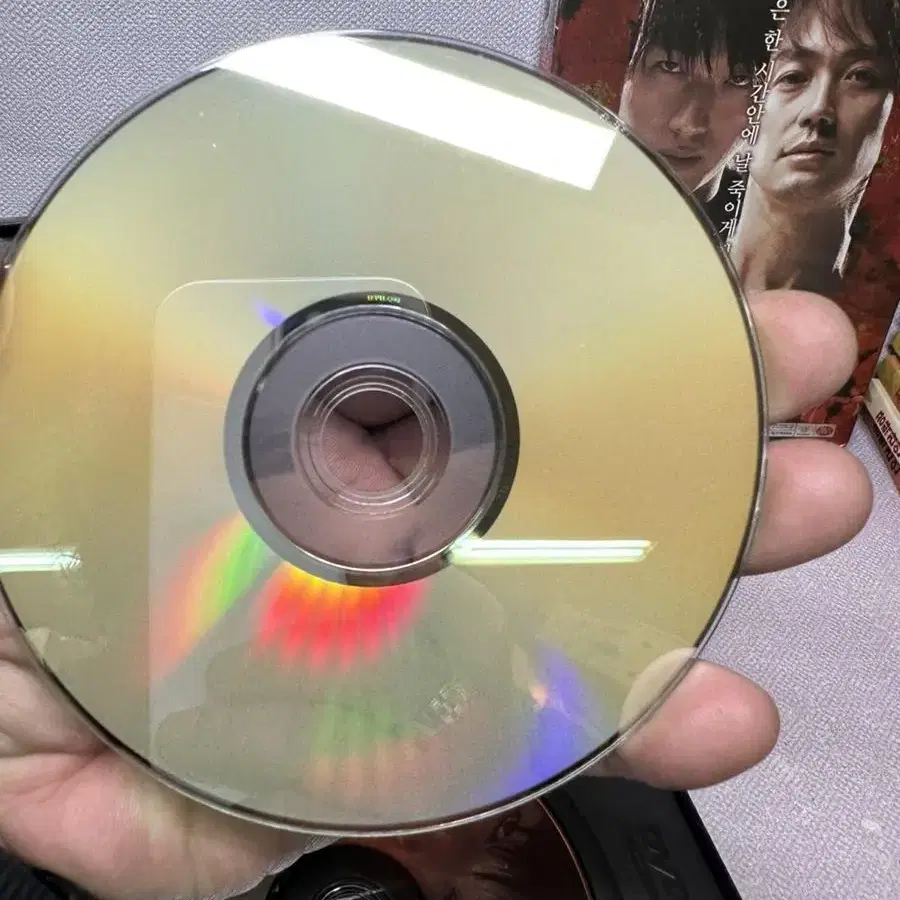 DVD 뷰티풀선데이 박용우남궁민민지혜2disc.2007년