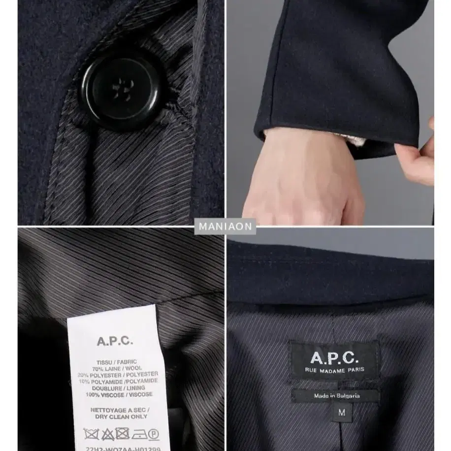 A.P.C 아페쎄 오스터 맥 울 코트