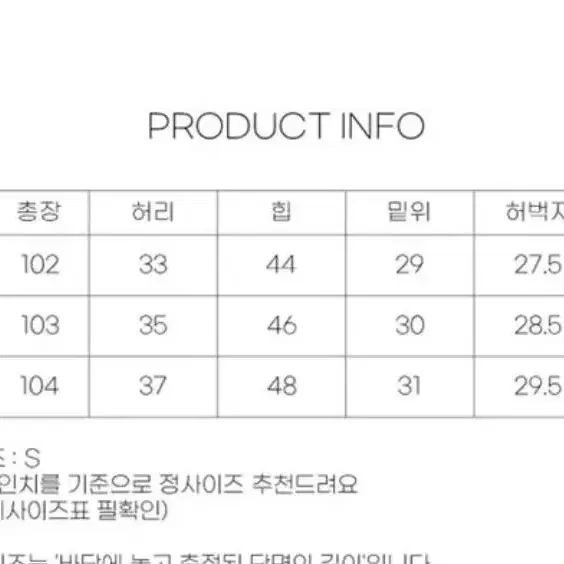 블림핏 할리 하이웨스트 롱 와이드 흑청 데님 팬츠