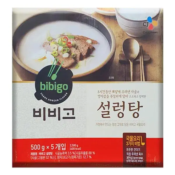 비비고 설렁탕 500g x 5