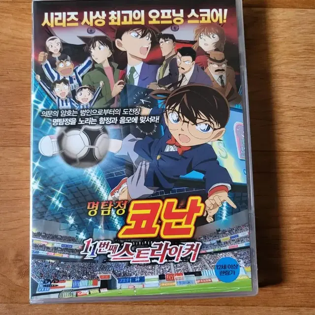 명탐정코난 극장판 DVD 6종 일괄 할인 판매