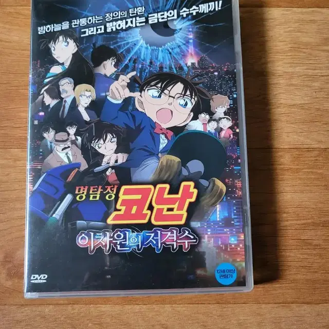 명탐정코난 극장판 DVD 6종 일괄 할인 판매