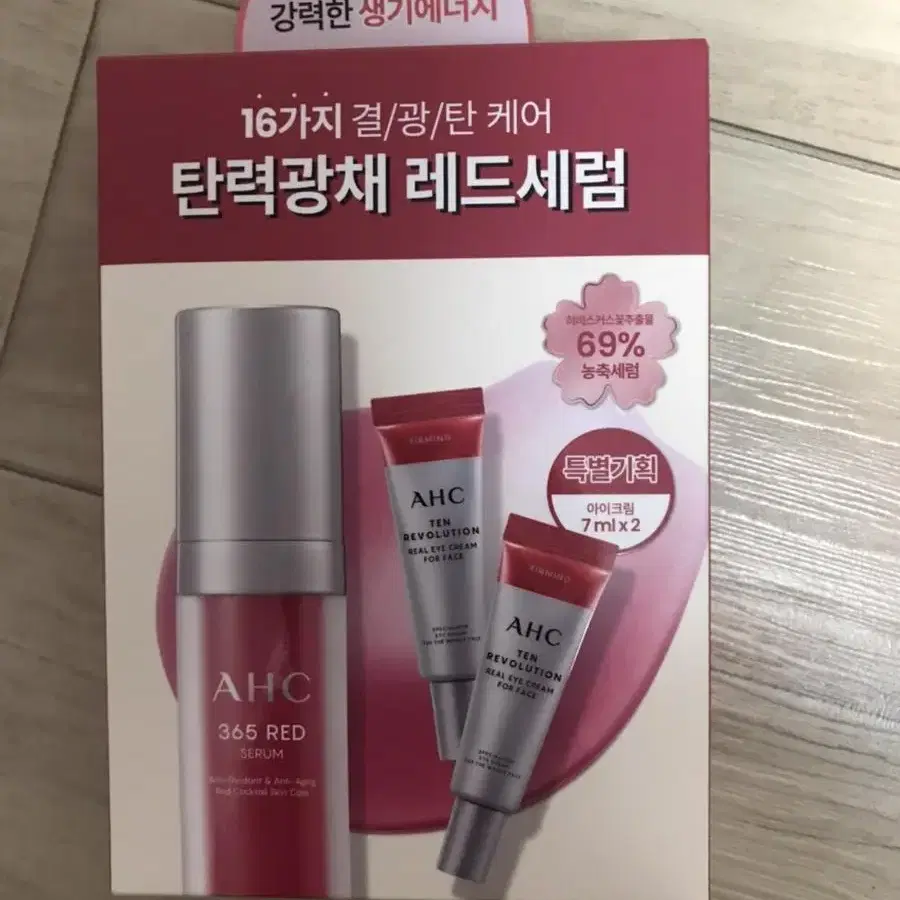 AHC 레드세럼 30ml+아이크림7ml*3개+화장솜