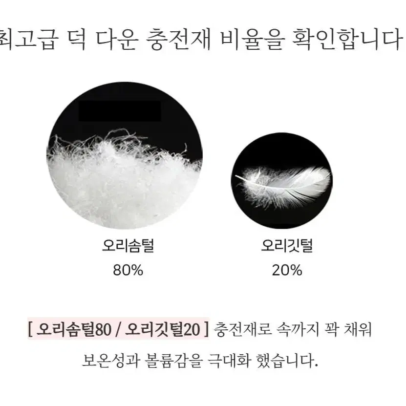 시즌오프/재고소량/특가세일/리얼 폭스퍼 오리털 여성 롱패딩