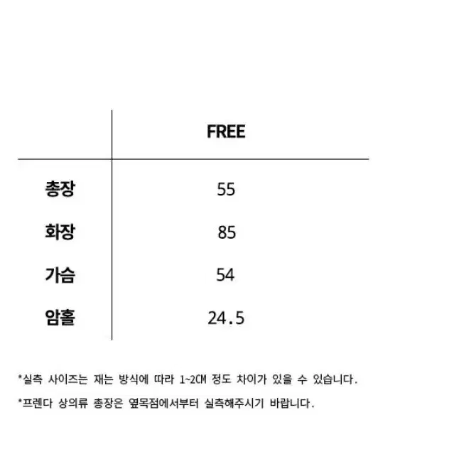 프렌다 하이넥 니트 집업 브라운