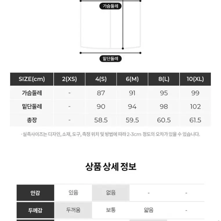 뮬라웨어 보아털 보아 후리스 조끼 베스트 블랙 4 사이즈 s