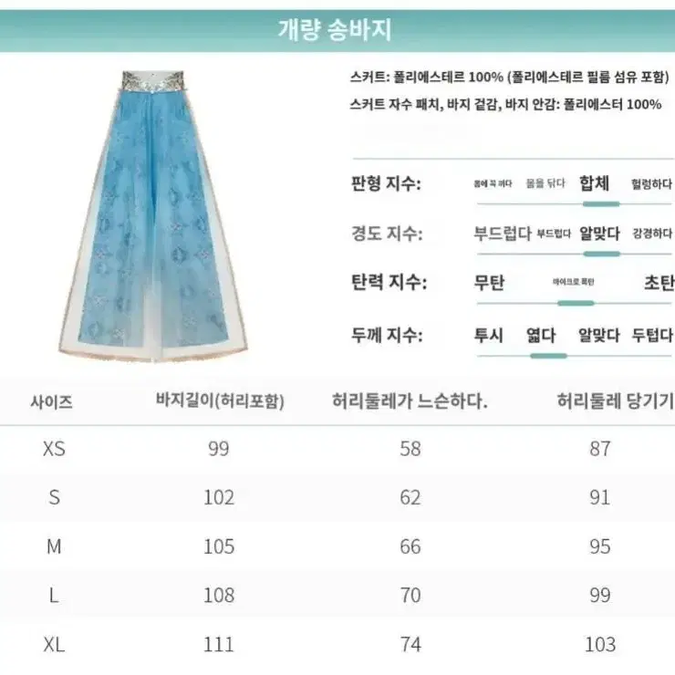 졸업사진 알라딘 의상 대여 디즈니