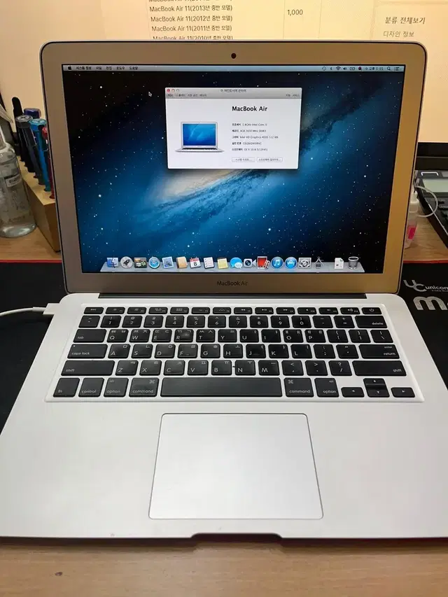 Macbook Air 13인치 [A1466] 실버 [i5/4G/128G]