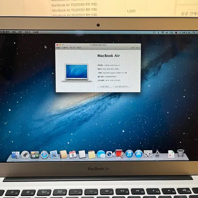 Macbook Air 13인치 [A1466] 실버 [i5/4G/128G]