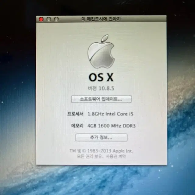 Macbook Air 13인치 [A1466] 실버 [i5/4G/128G]