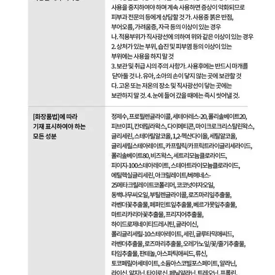 스웨거 헤어 볼류마이저 비오틴 컬크림 100g<새상품>