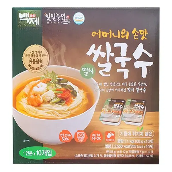 얼큰하고 담백한 멸치 쌀국수 100g x 10