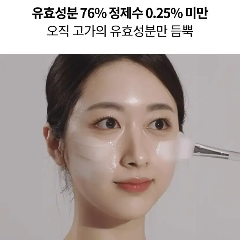 노라 윤블링 글로우 300달톤 76% 리얼 물광 탄력 콜라겐 마스크 팩