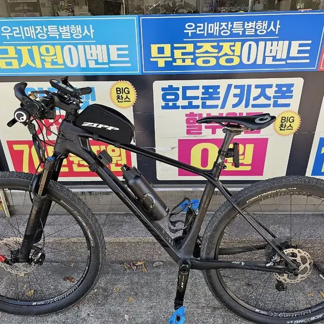 메리다 빅세븐7000e di2 전동구동계 데오레 xt 풀카본 mtb 하드