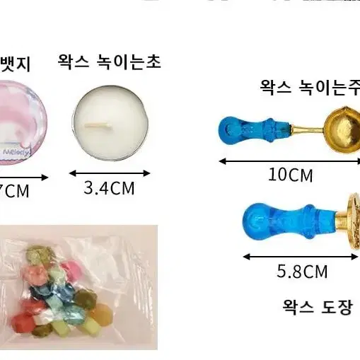 산리오실링왁스도장세트 당일배송 랜덤발송