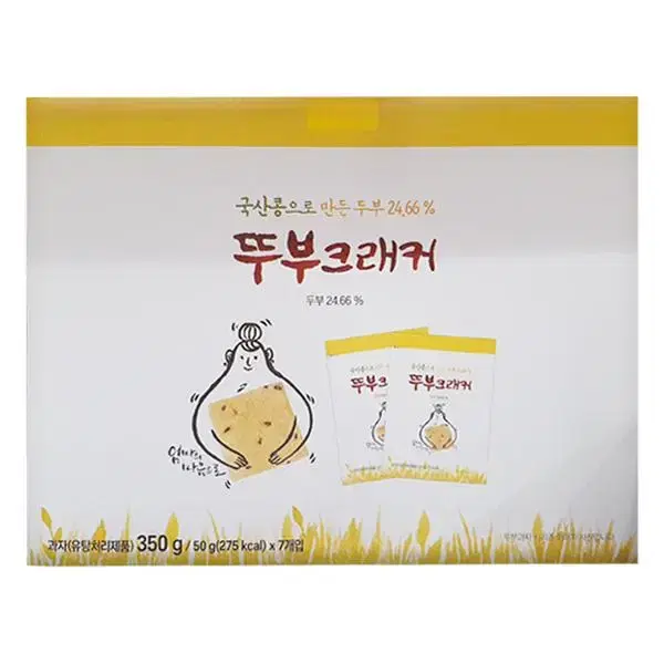 고소한 두부과자 두부크래커 350g(50g x 7)