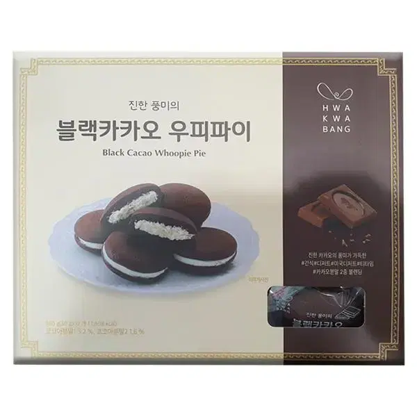 달콤하고 부드러운 우피파이 30g x 12