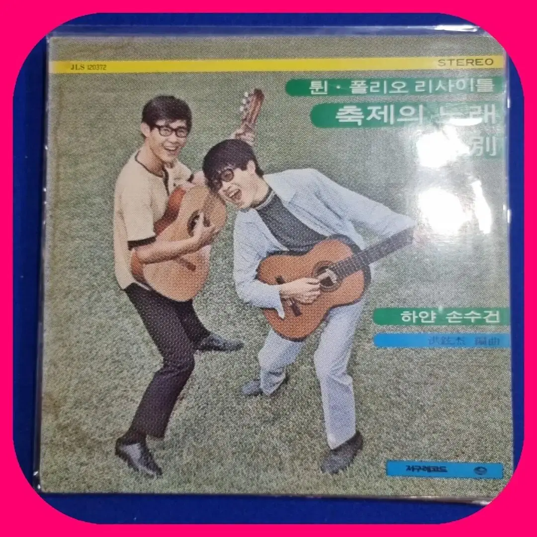 튄 폴리오LP NM/NM 80년