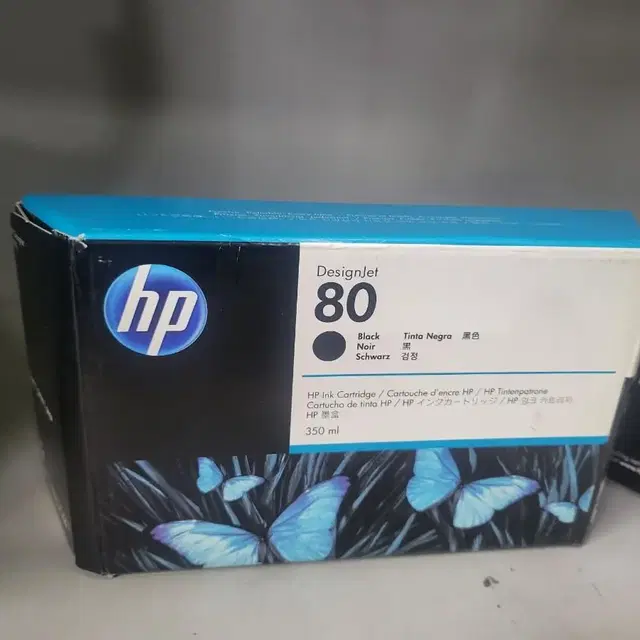 hp 플로터 잉크 카트리지 및 헤드클리너   c4871a c4846a