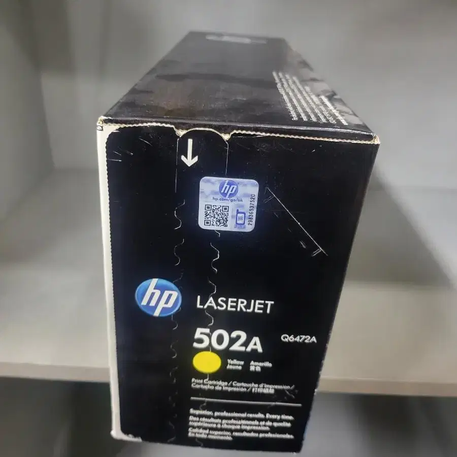 hp laserjet 3600 노랑정품토너 Q6472A