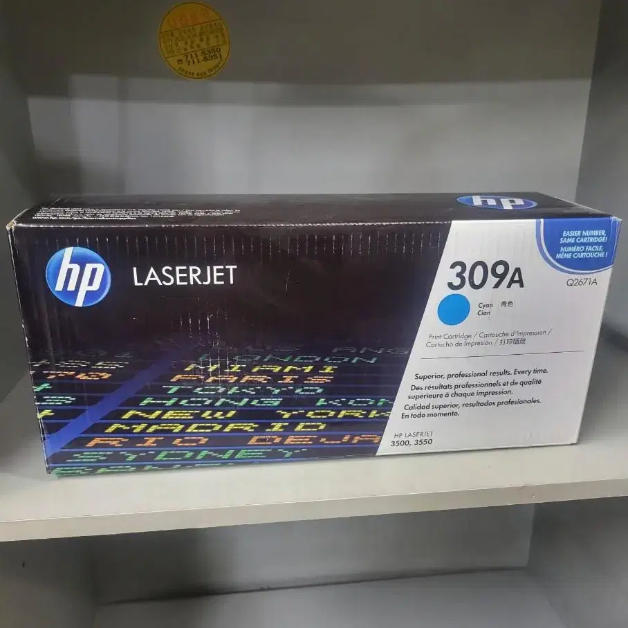 hp laserjet 3500 3550 정품 파랑 309a q2671a