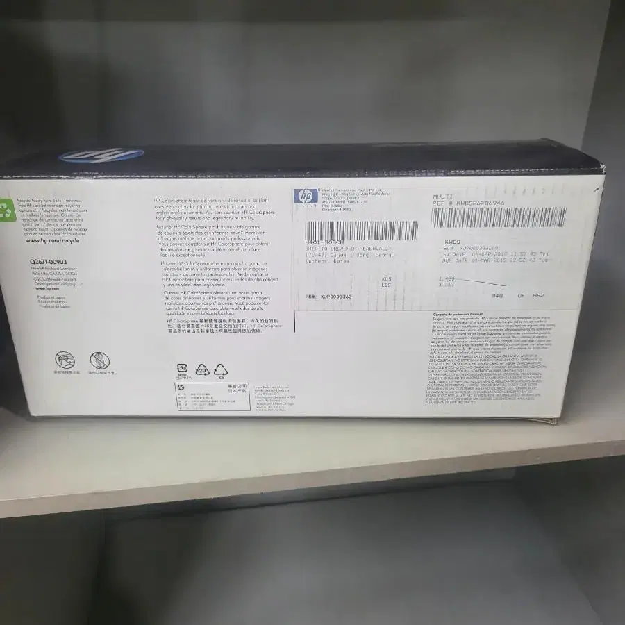 hp laserjet 3500 3550 정품 파랑 309a q2671a