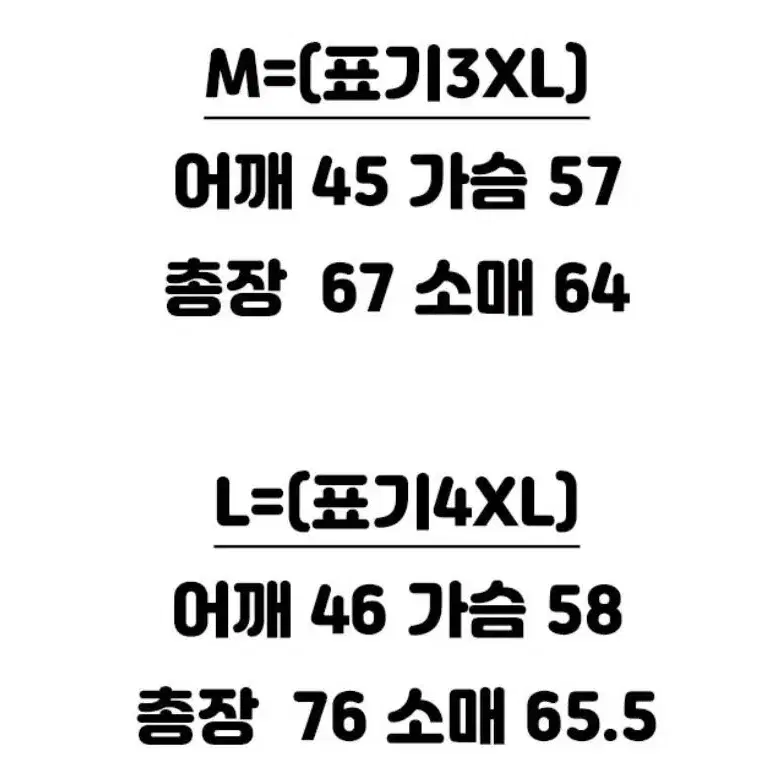 남성 경량 패딩 점퍼 자켓 깔깔이